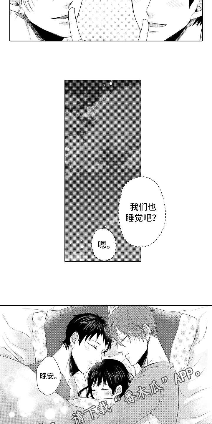 第34章：家人【完结】