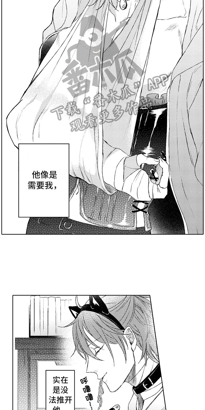 第4章：串门