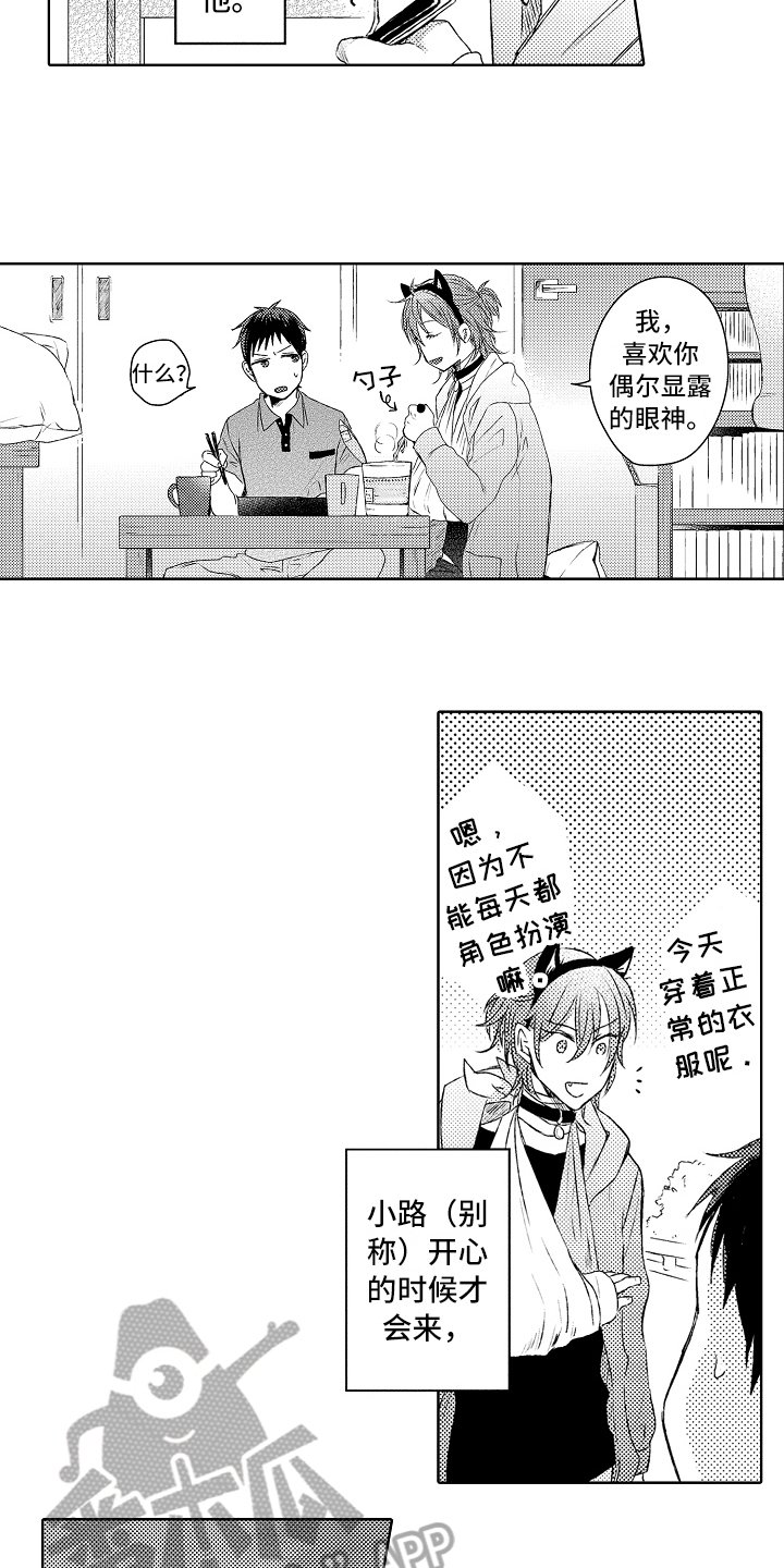 第4章：串门