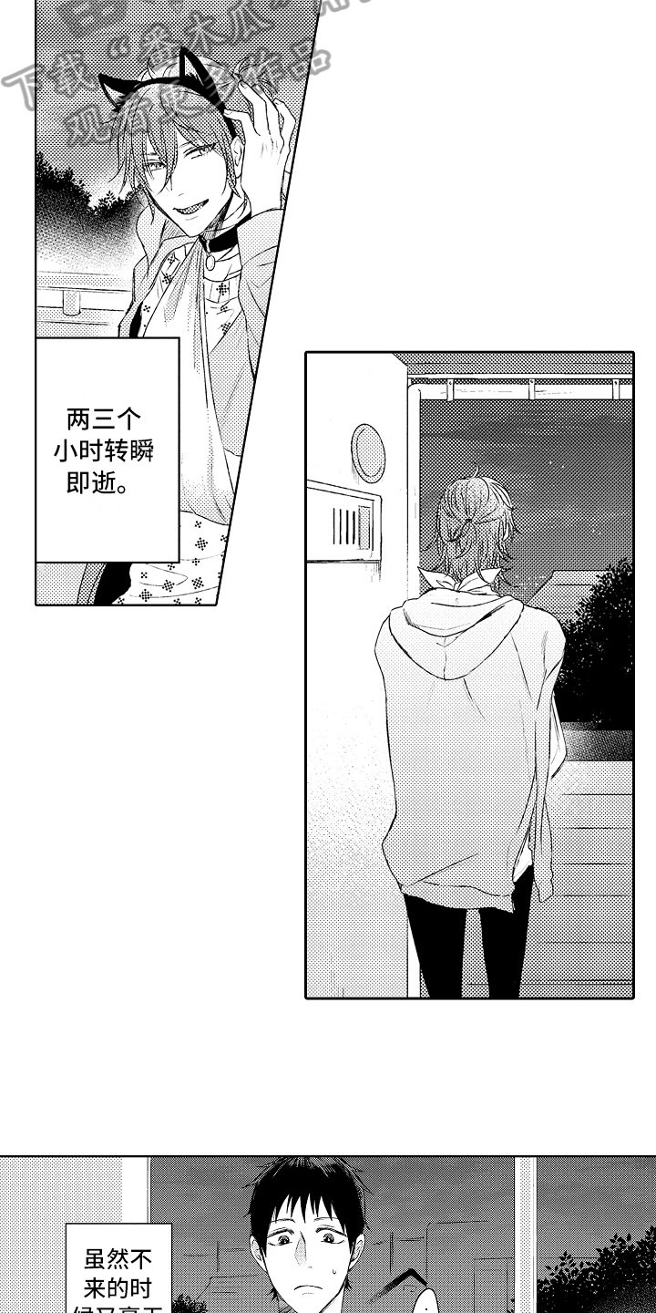 第4章：串门