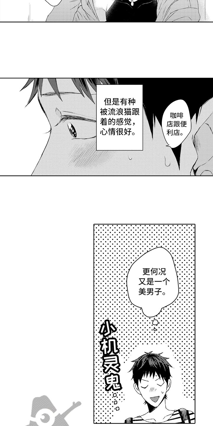 第4章：串门