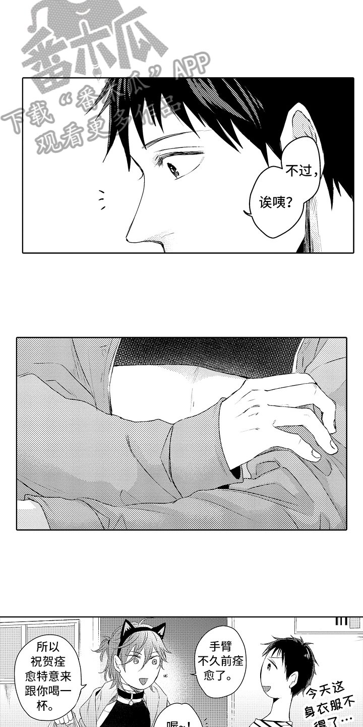 第4章：串门