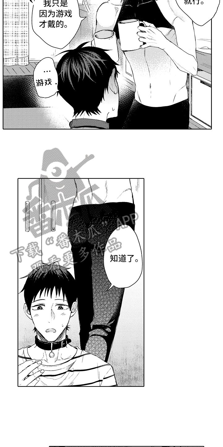 第6章：阿尔法