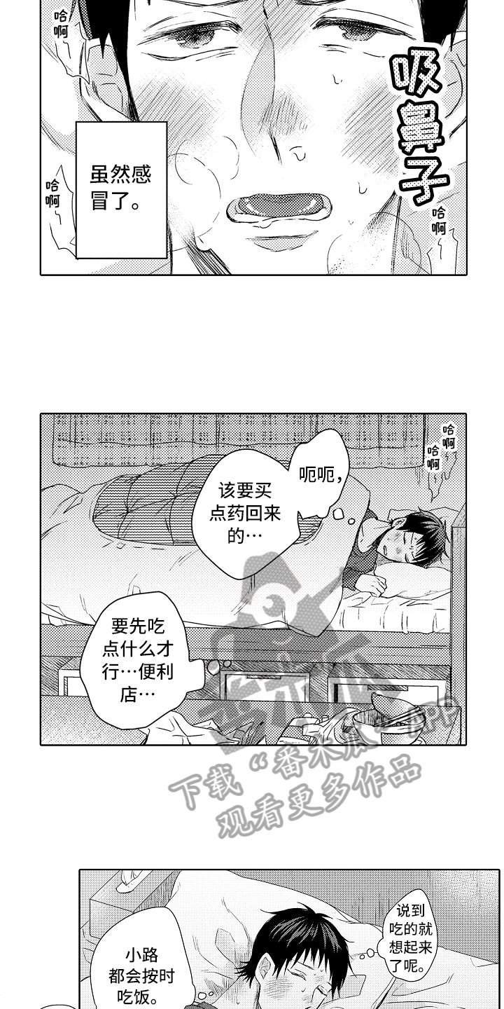 第6章：阿尔法