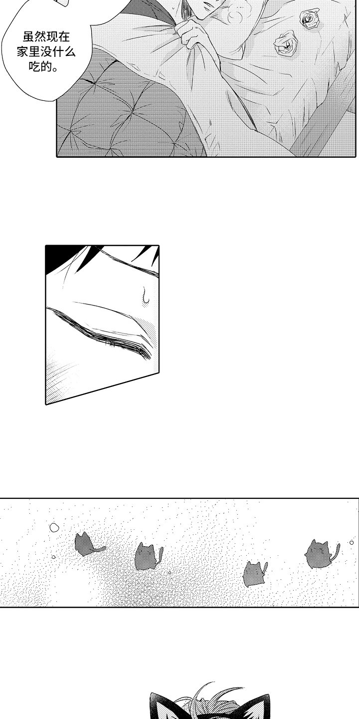 第6章：阿尔法