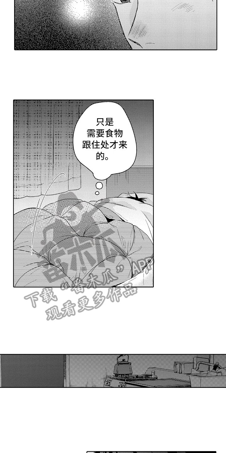 第7章：照顾