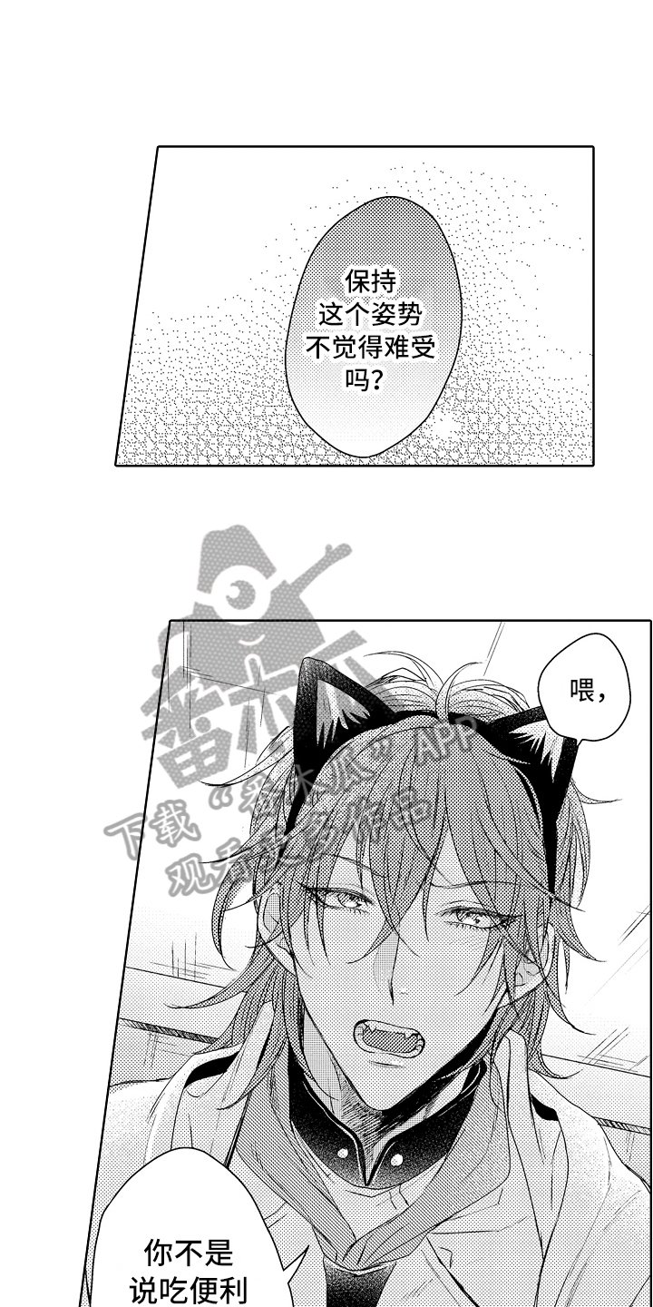 第7章：照顾