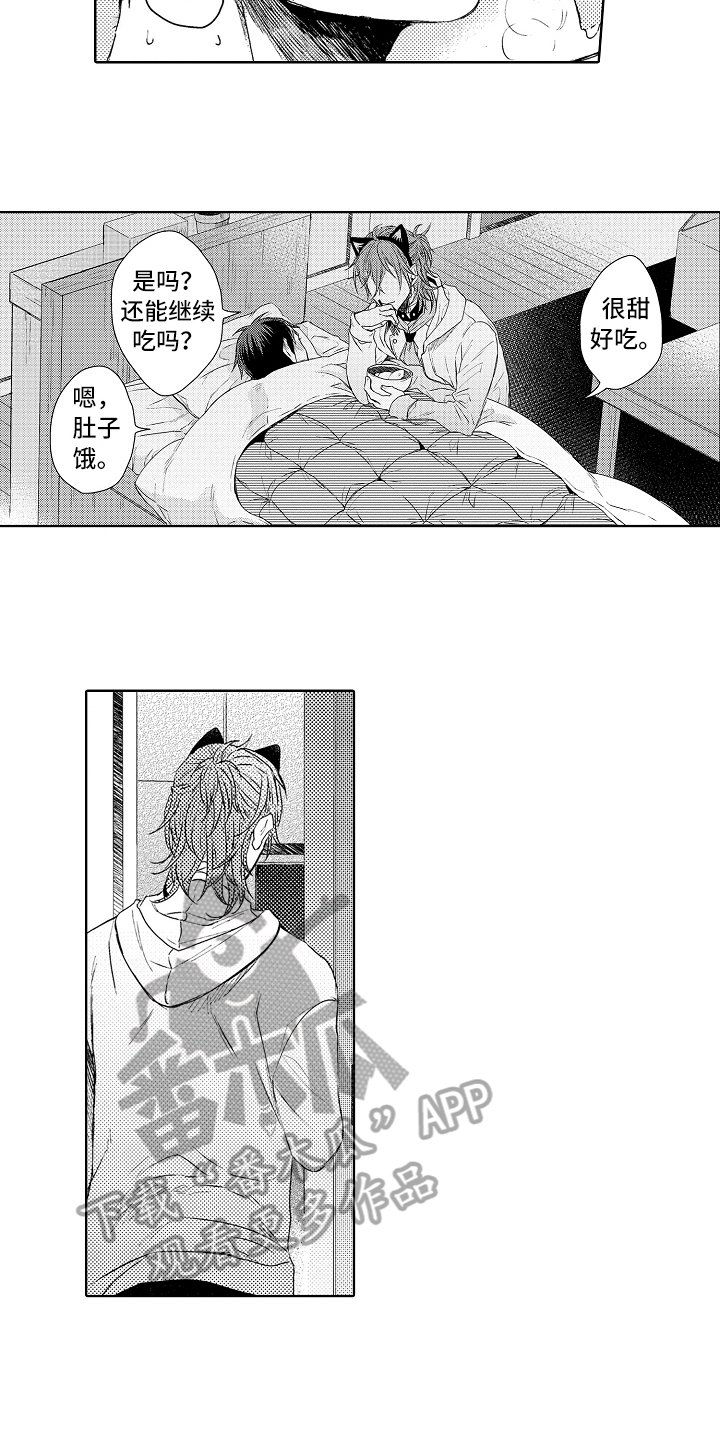 第7章：照顾