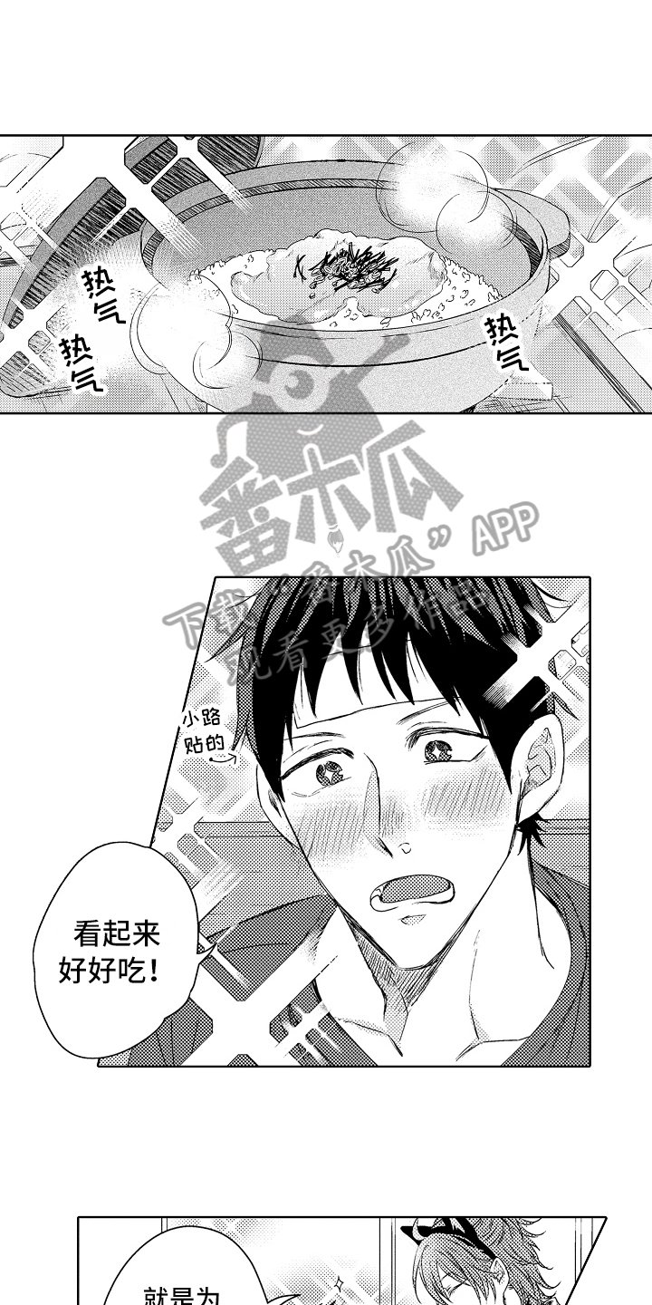 第7章：照顾