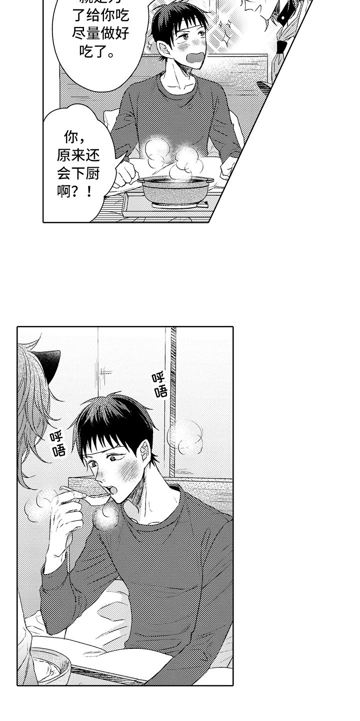 第7章：照顾
