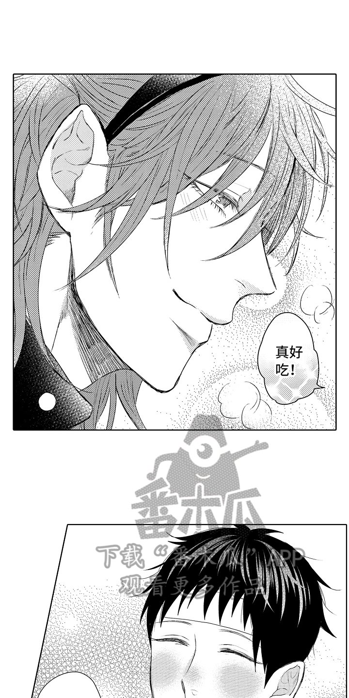 第7章：照顾