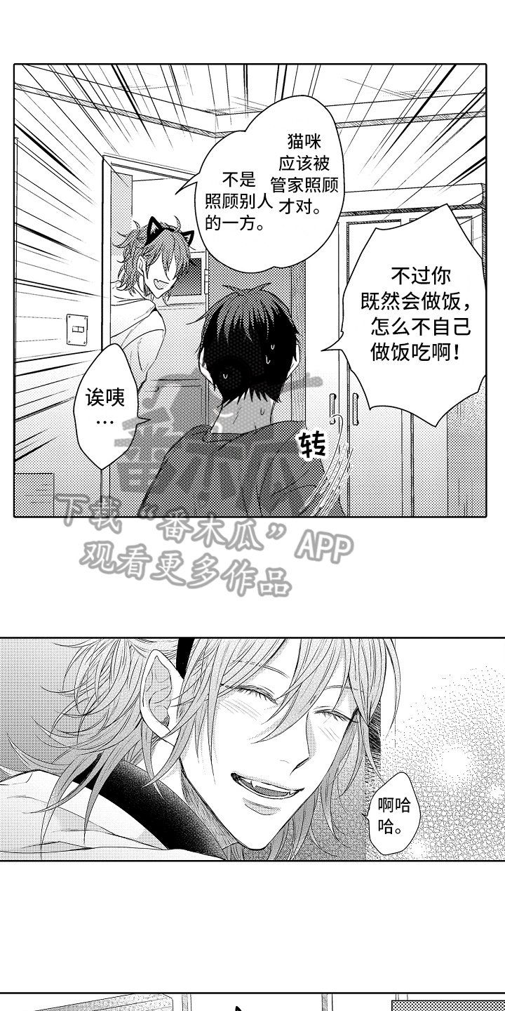 第8章：生病