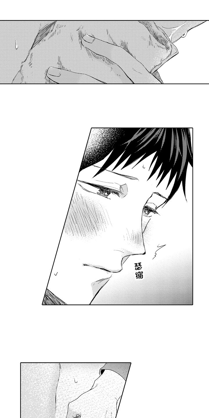第8章：生病
