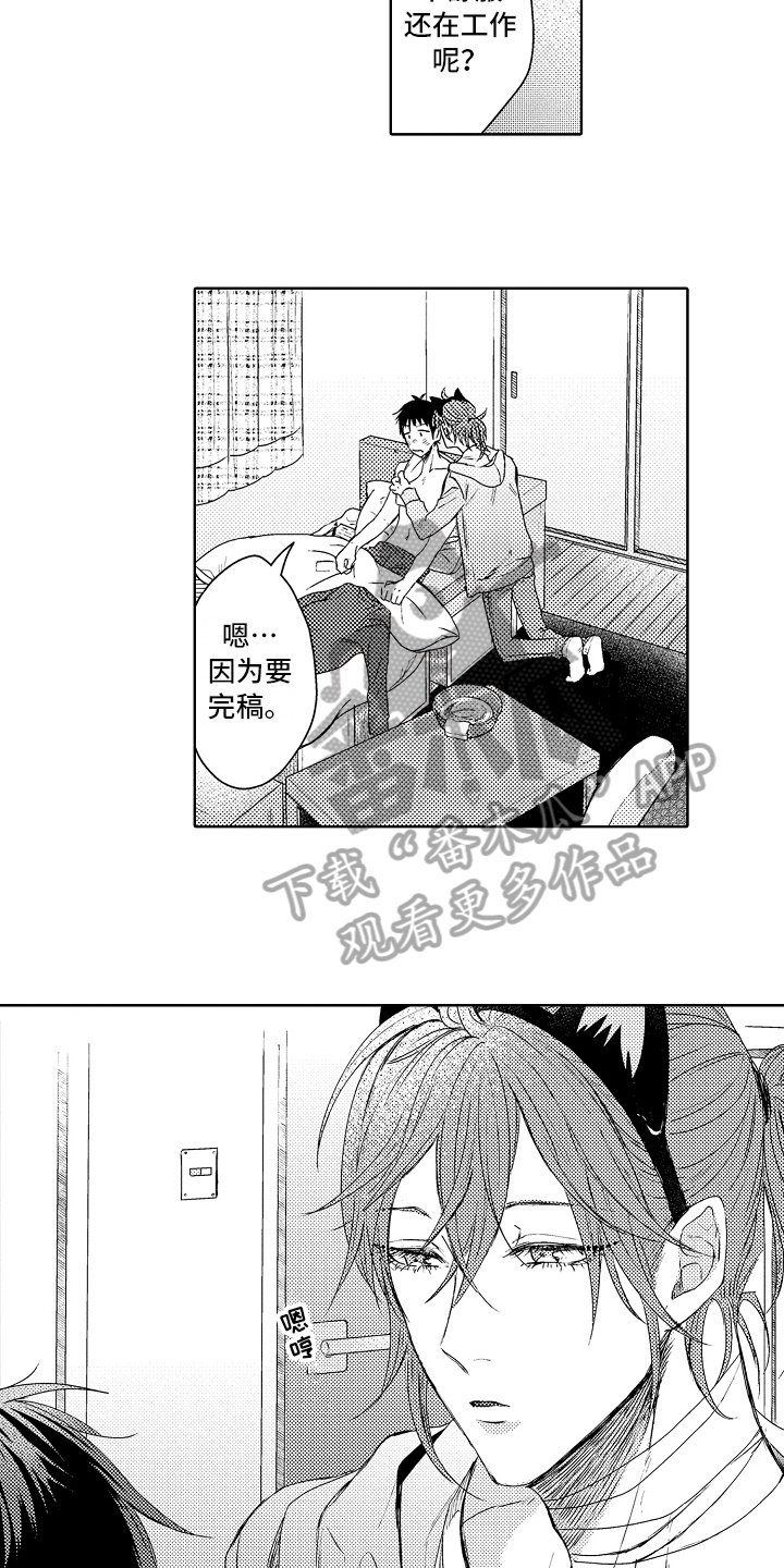 第8章：生病