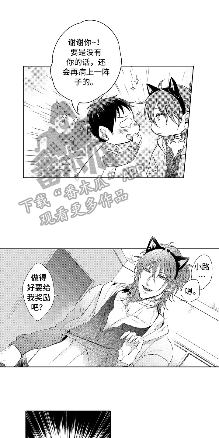 第9章：菜谱
