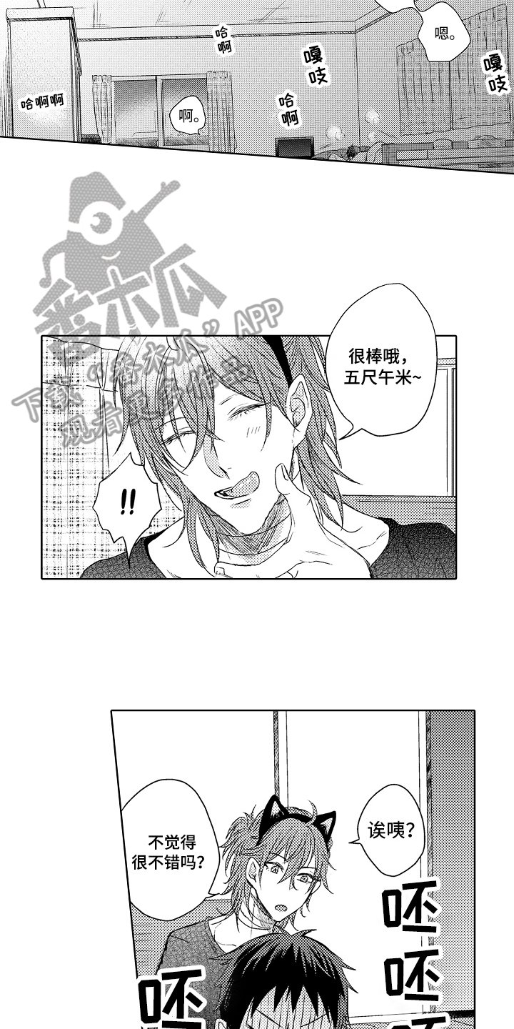 第9章：菜谱