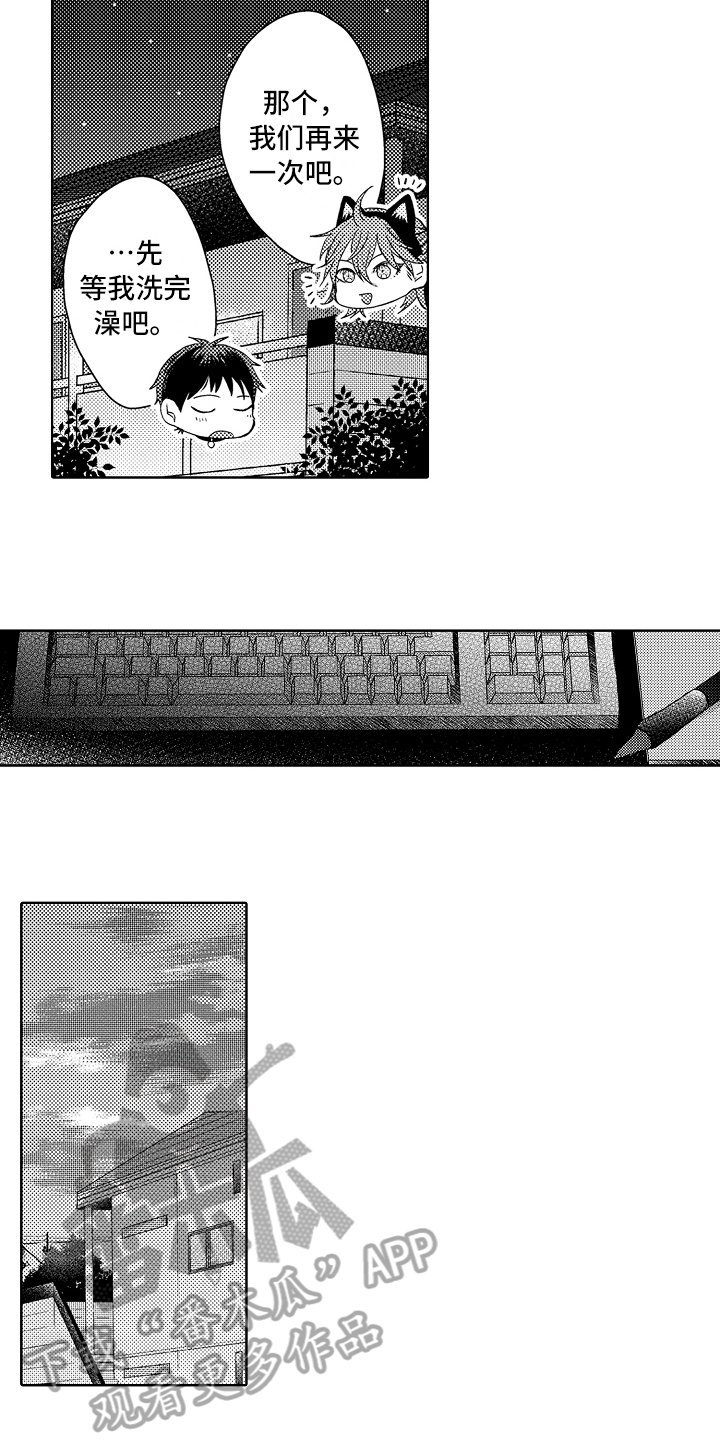 第9章：菜谱