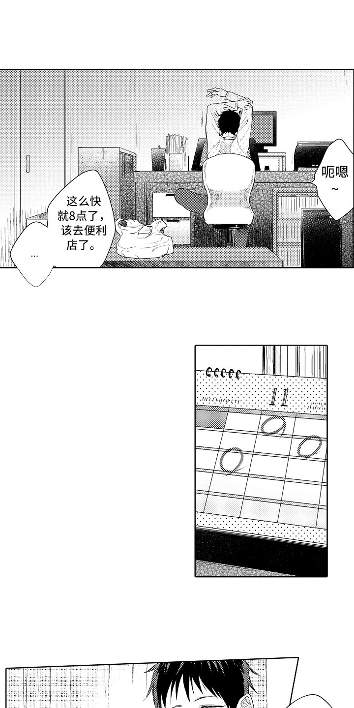 第9章：菜谱