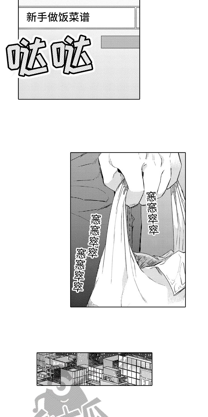 第9章：菜谱