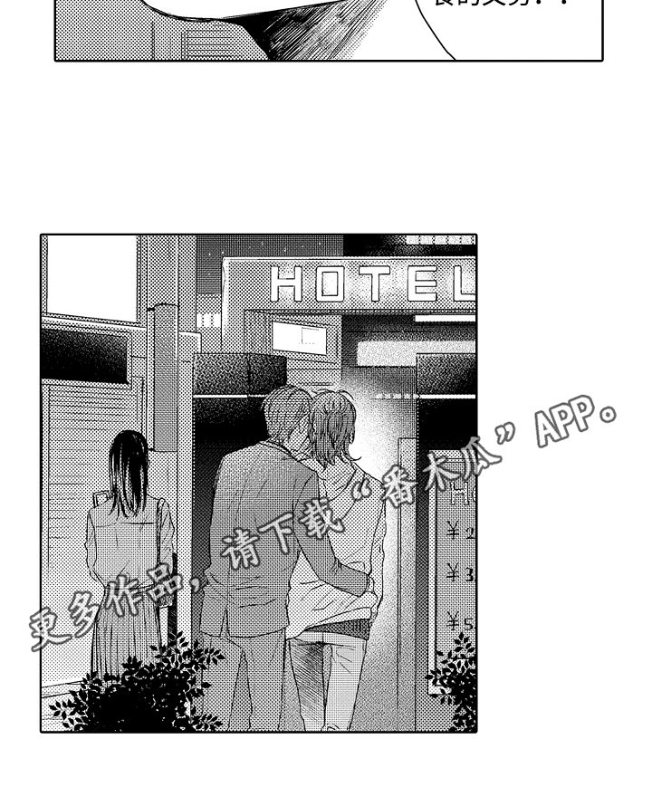 第9章：菜谱
