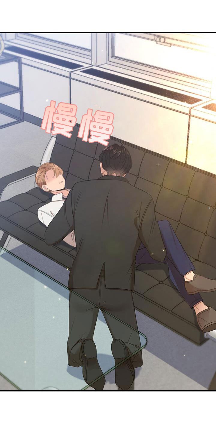 第1章：急救