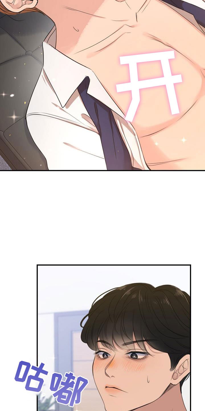 第1章：急救