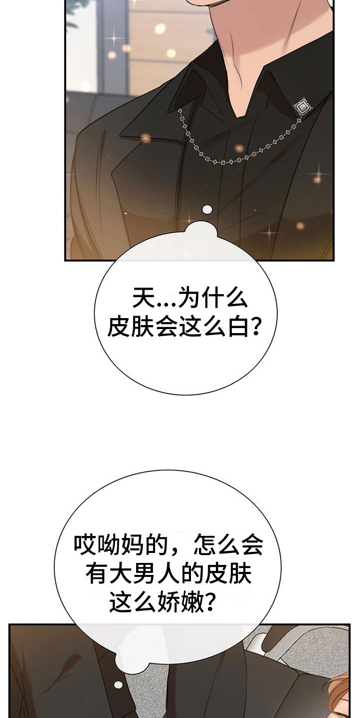 第1章：急救