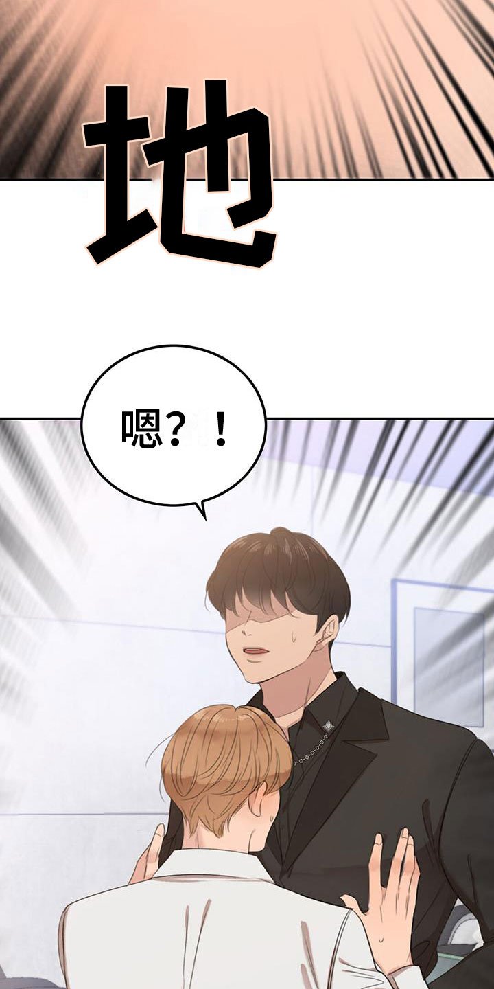 第1章：急救