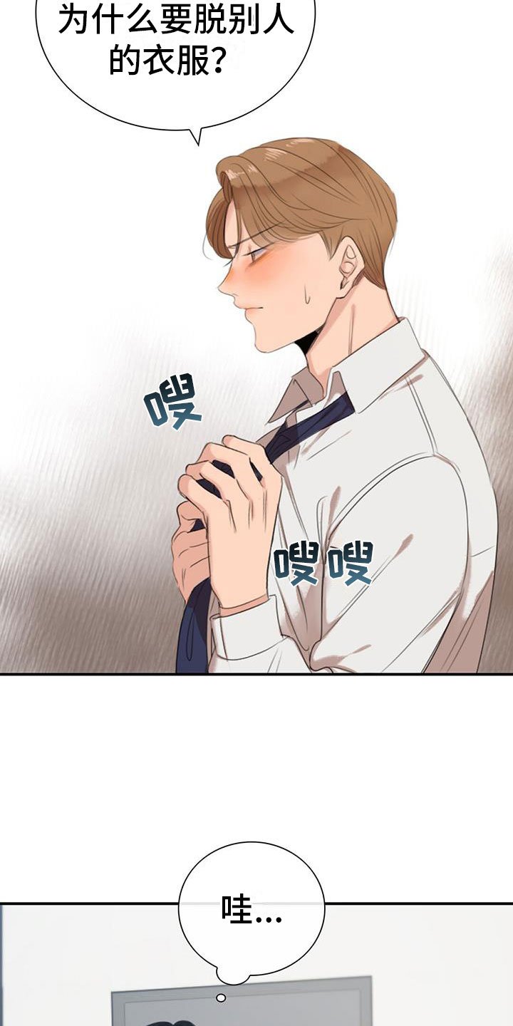 第1章：急救