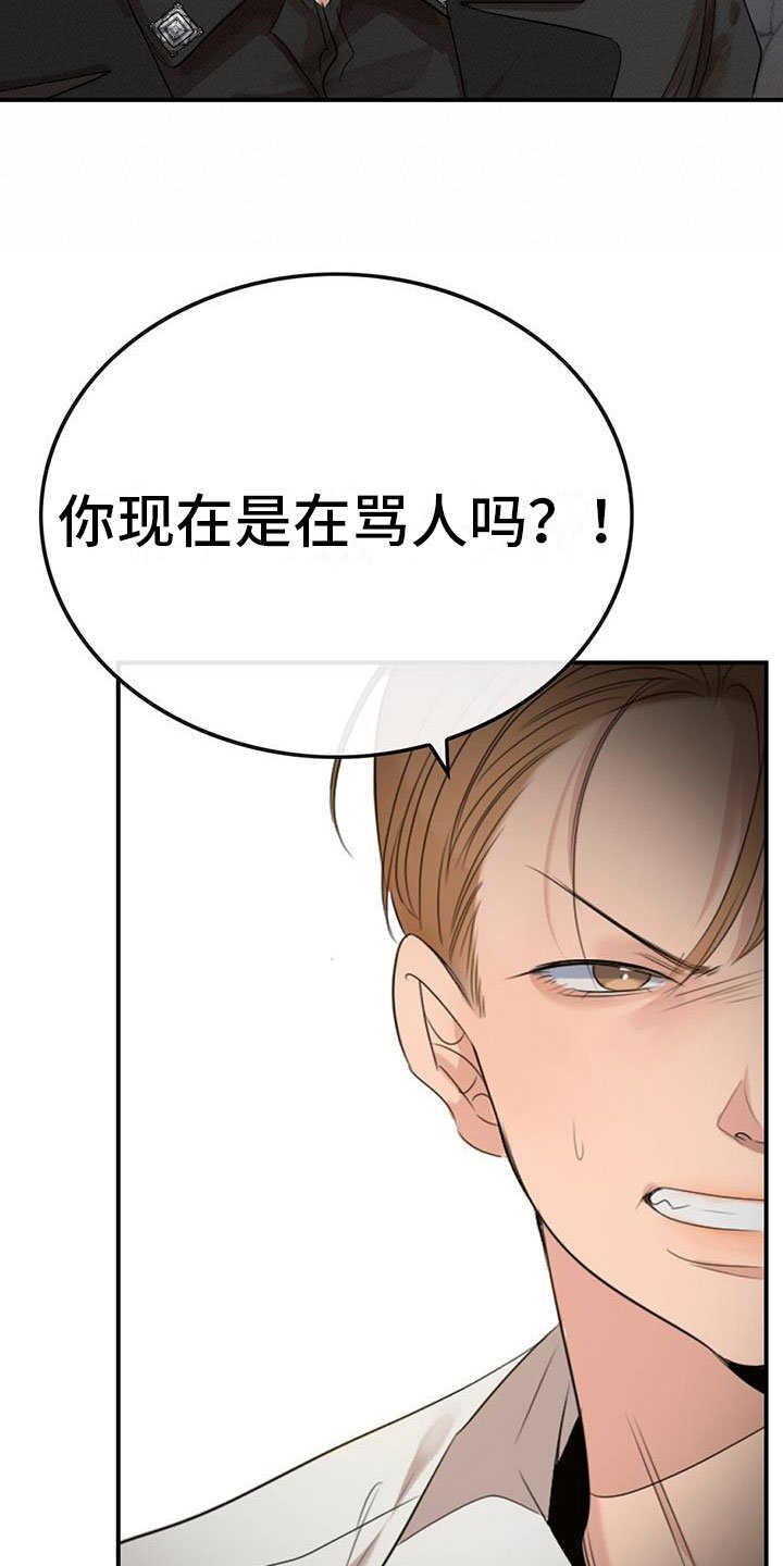 第1章：急救