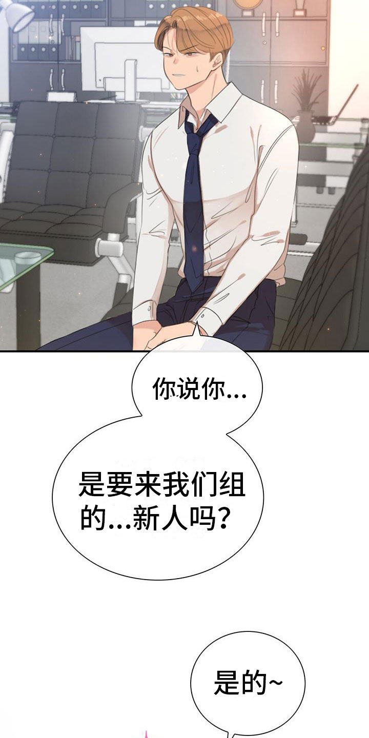第1章：急救