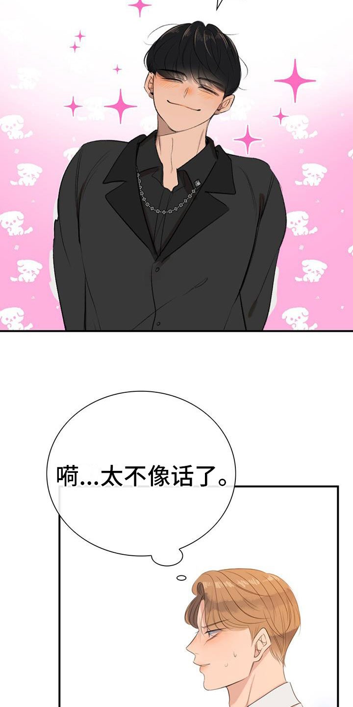 第1章：急救