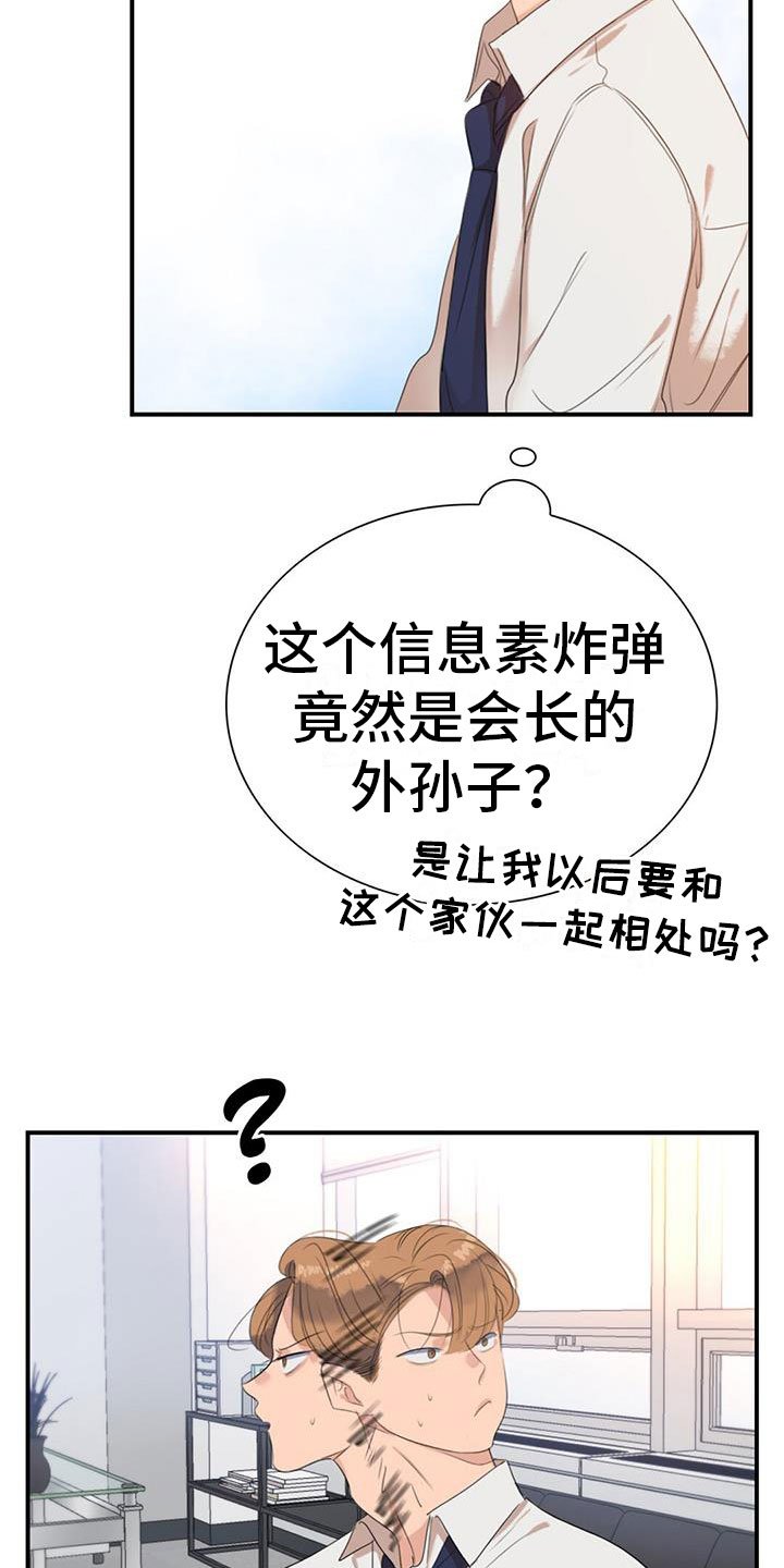 第1章：急救