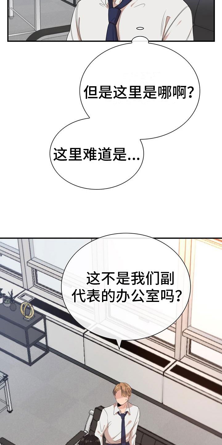 第1章：急救
