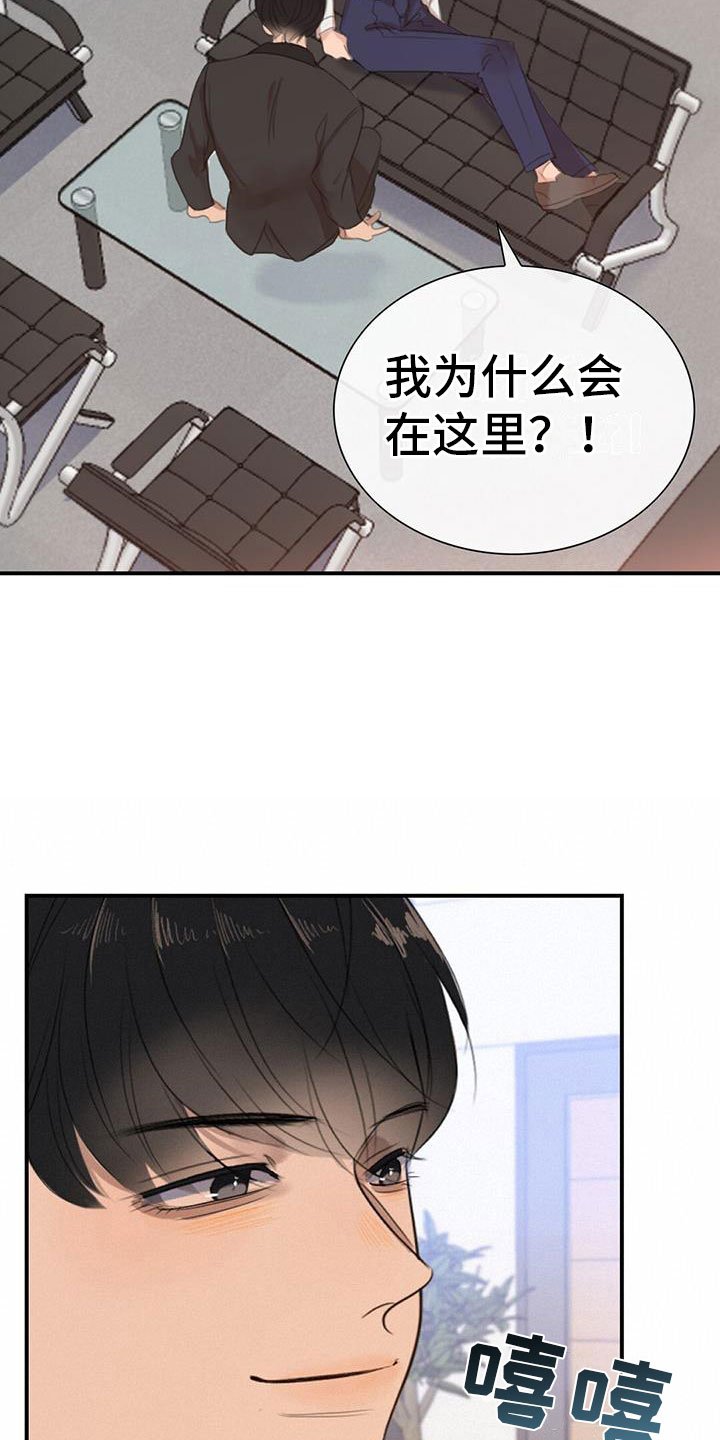 第1章：急救