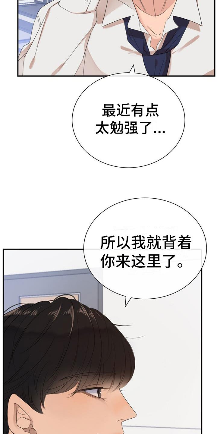 第1章：急救