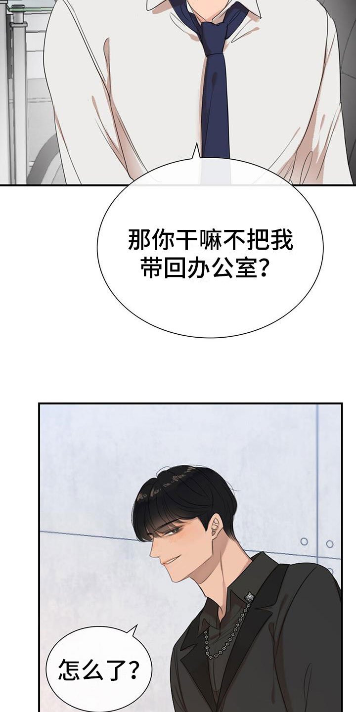 第1章：急救