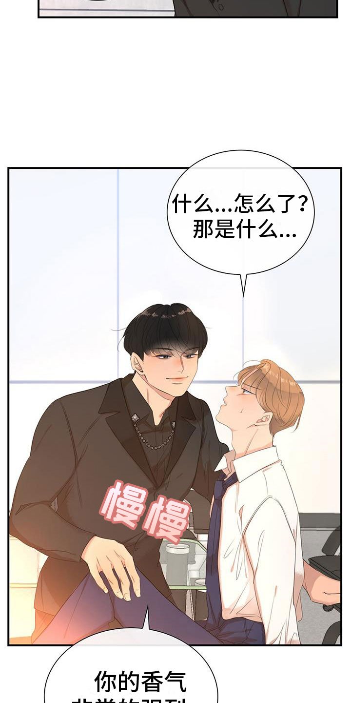 第1章：急救