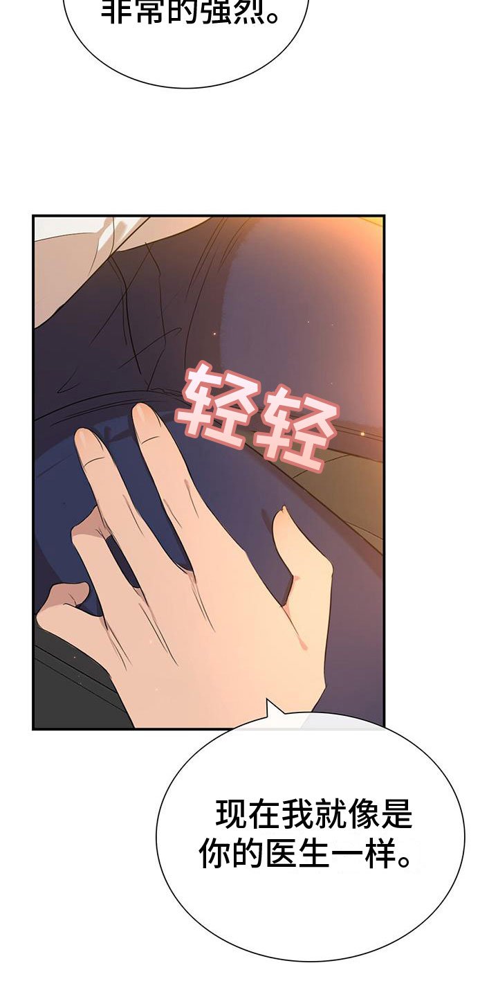 第1章：急救
