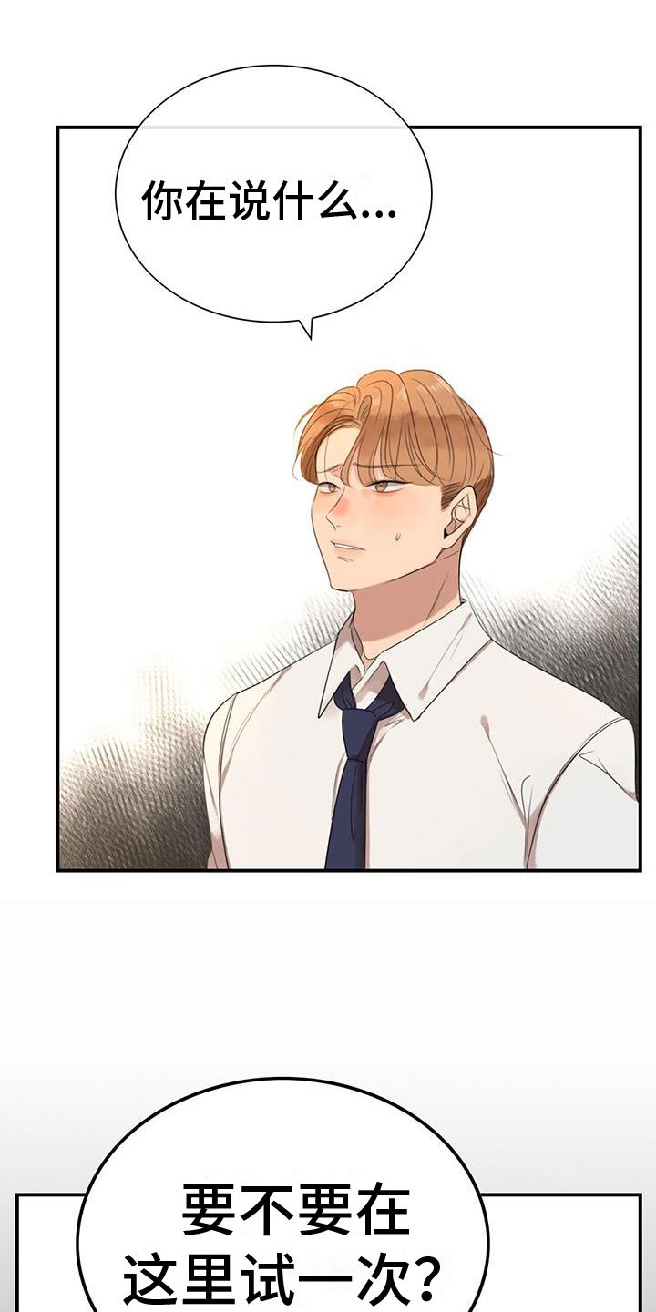 第1章：急救