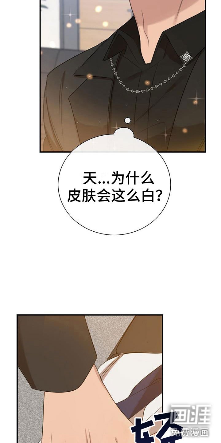第10章：我会揭穿你们