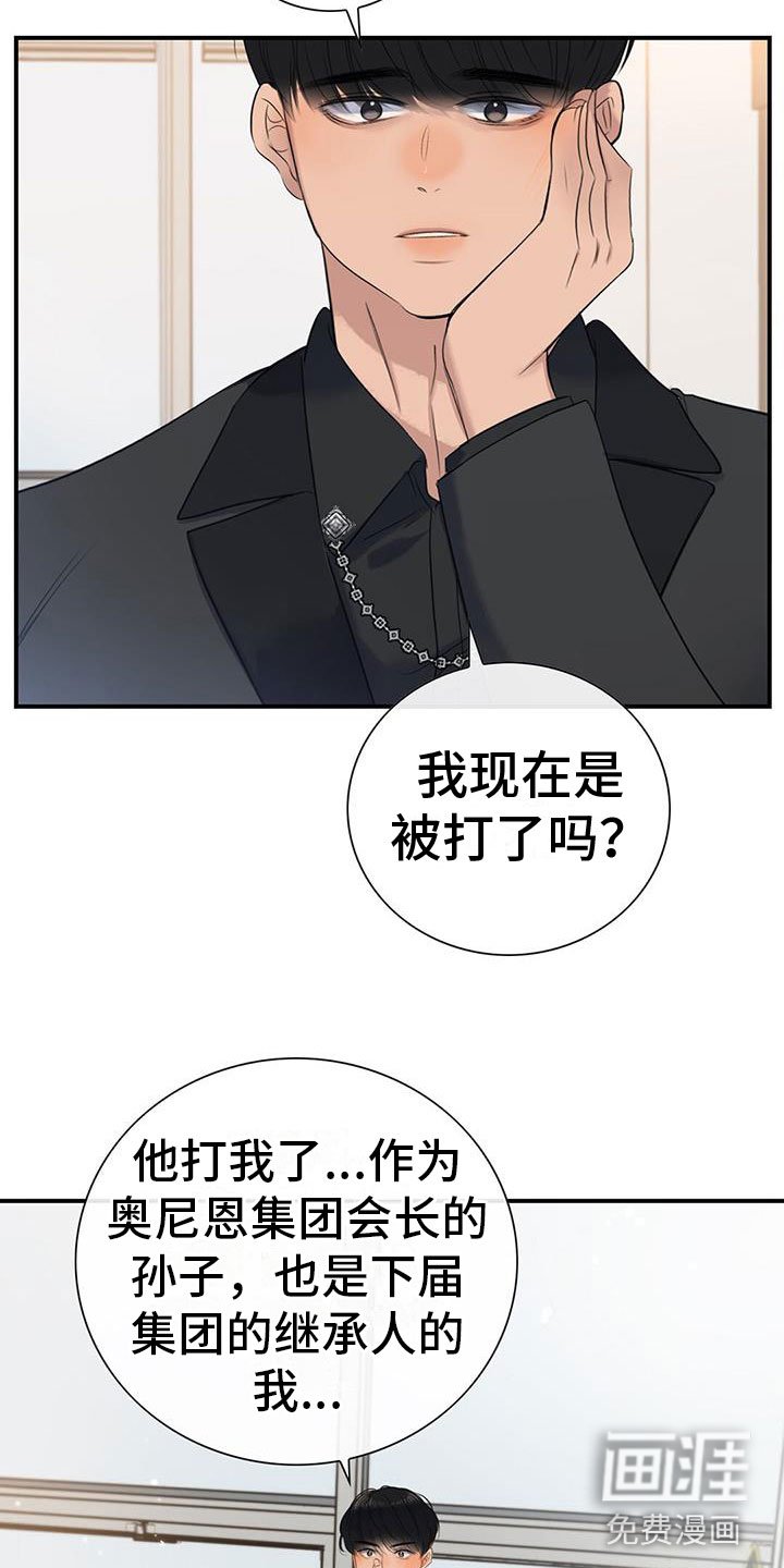 第11章：挺漂亮