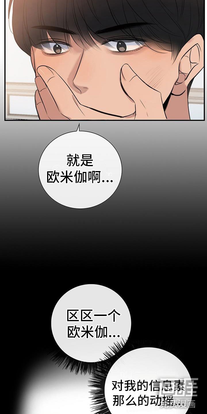 第11章：挺漂亮