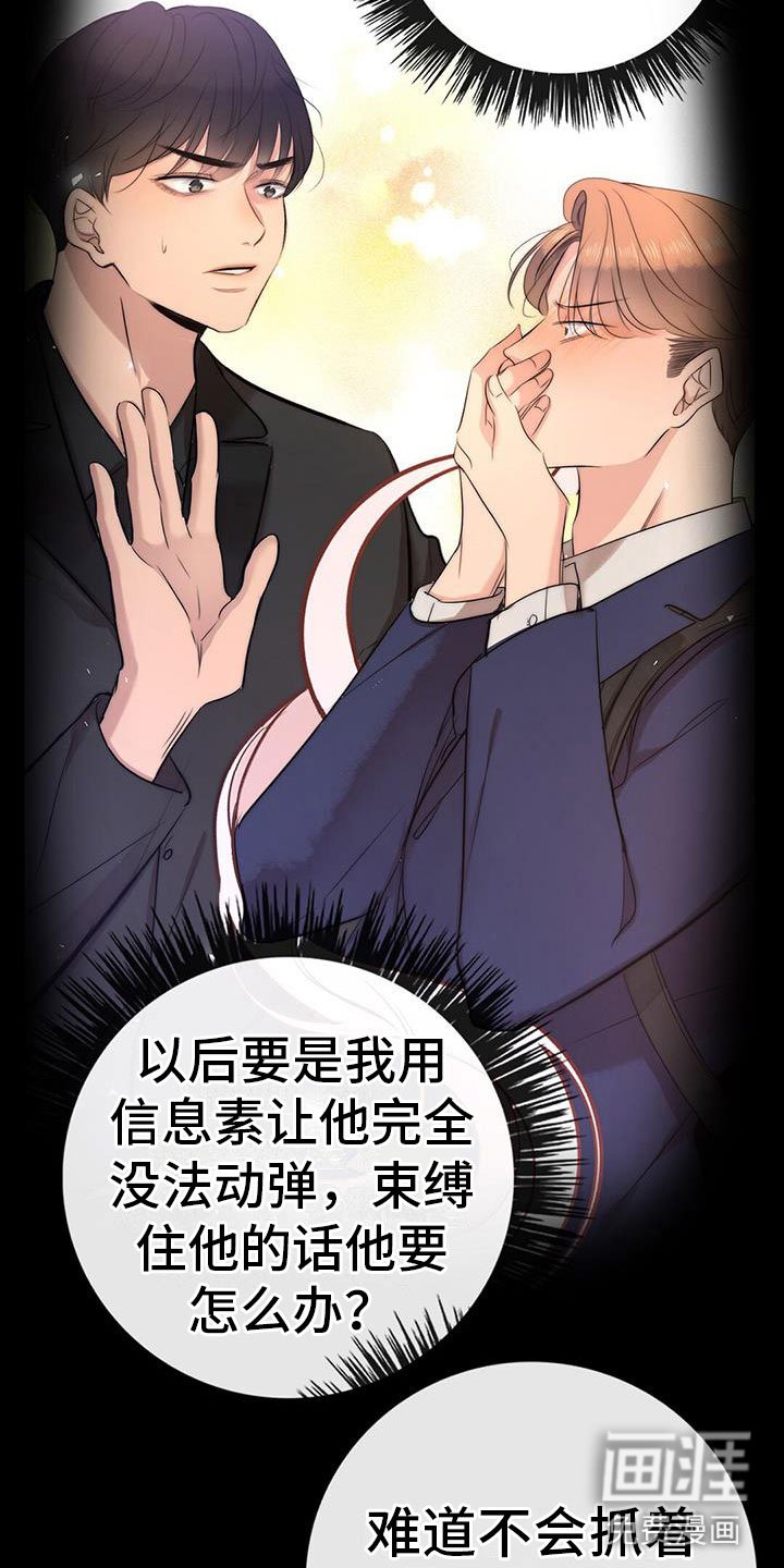 第11章：挺漂亮
