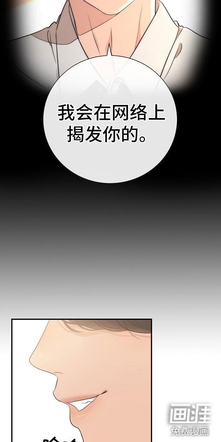 第11章：挺漂亮