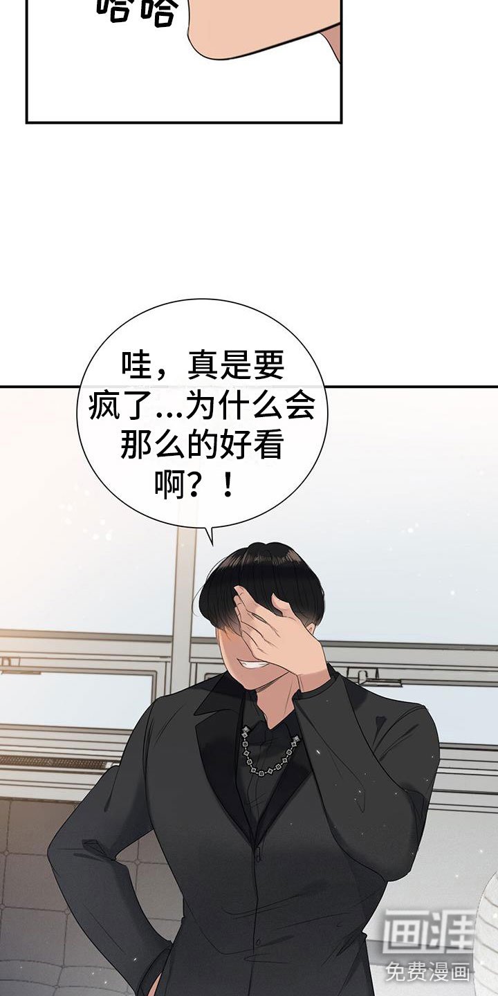 第11章：挺漂亮