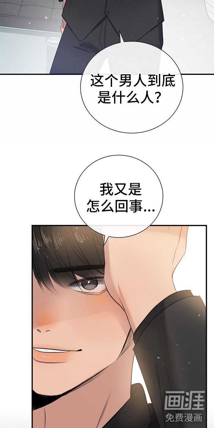 第11章：挺漂亮