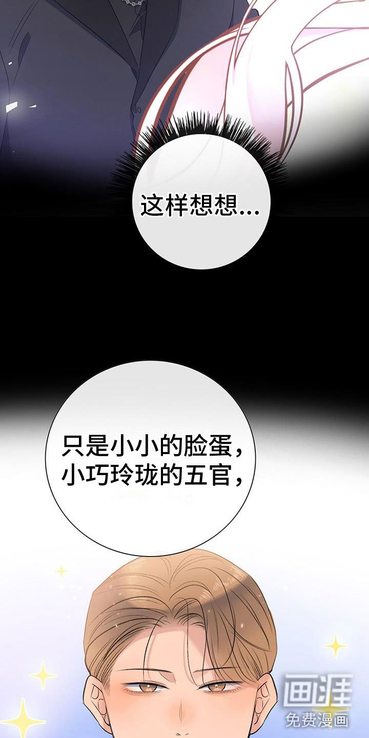 第11章：挺漂亮