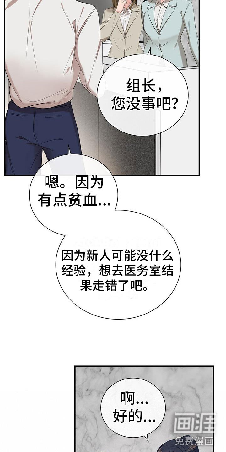 第11章：挺漂亮