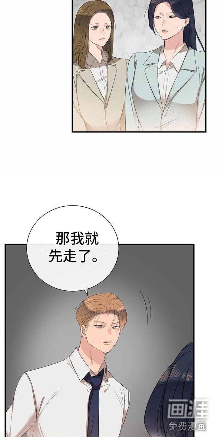 第11章：挺漂亮